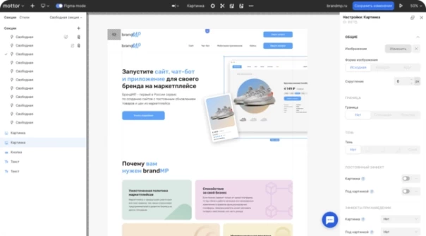 Конструктор интернет магазина: ваш путь к онлайн-успеху