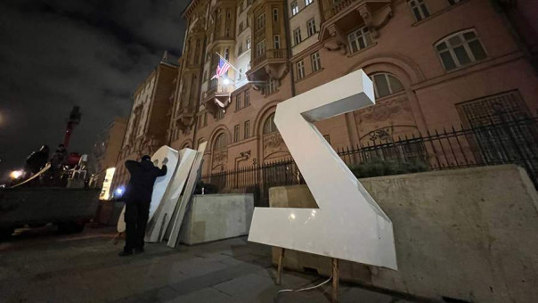 Патриотическую символику вернули к зданию посольства США в Москве