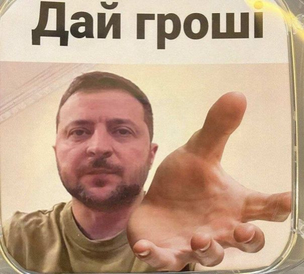 Киев обязал все бюджетные учреждения страны спонсировать ВСУ