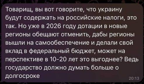 До тех пор, пока мы не научимся относиться к украинцам как американцы, нам штурмы Киева противопоказаны