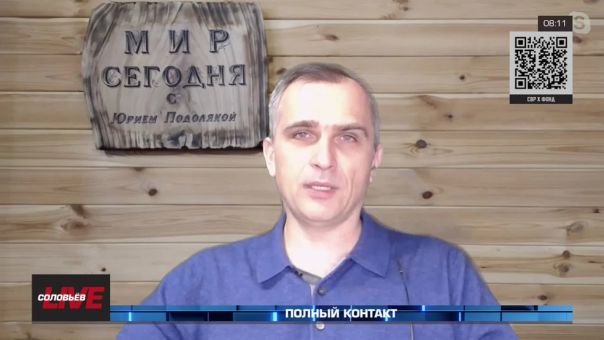 Юрий Подоляка. Война на Украине (07.05.25): У ВСУ на фронте ПРОВАЛОВ обороны все больше и больше...