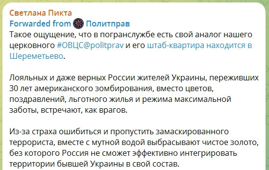 "Мыздобулы" в картинках.  Дайджест