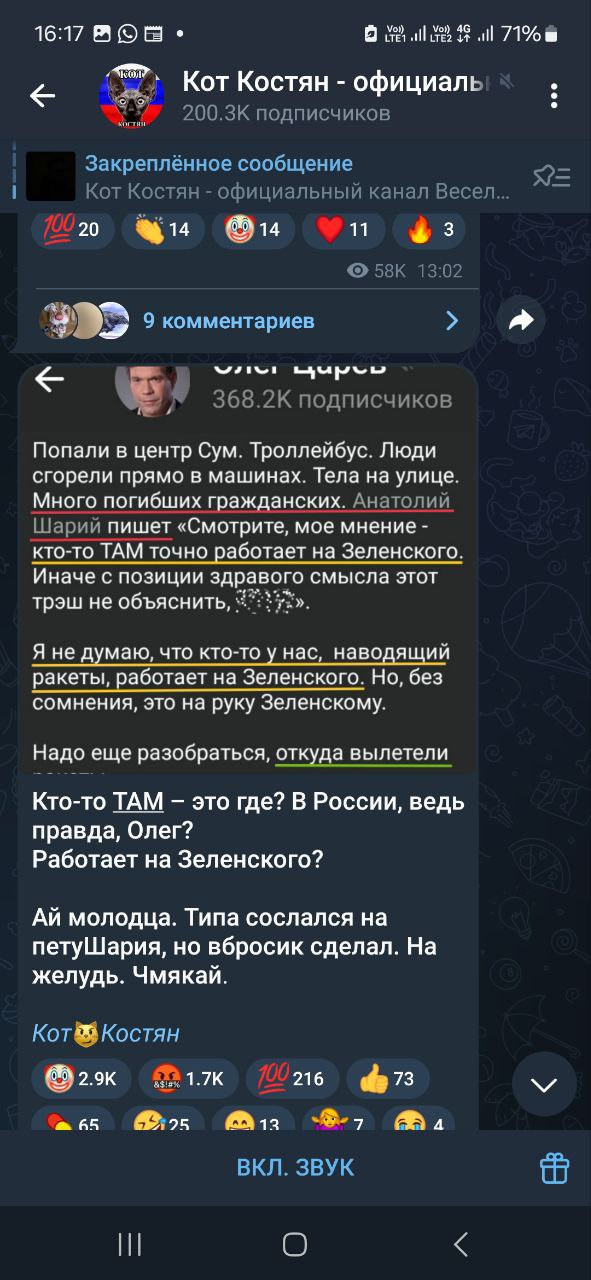 Вглядитесь в эти лица "русских патриотов" -3: укросеточка працюэ