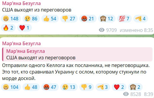 Зрада! Ситуация - х**овая! Рятуйтэ!