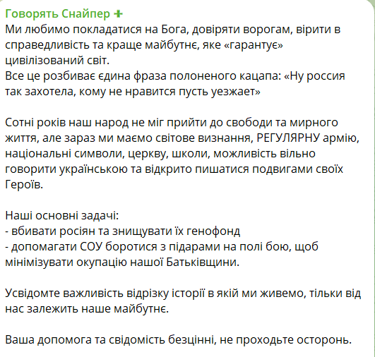 Жирная точка на украинском проекте, равнодушие и молчание убило Украину