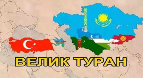 Корни «Великого Турана» Эрдогана уходят в Лондон