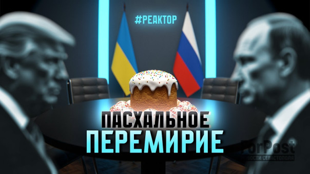 Украинские войска получили приказ прекратить огонь