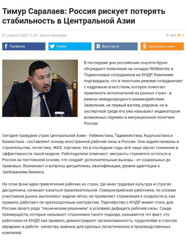 Склад одного из маркетплейсов заполнился рабочими из КНДР