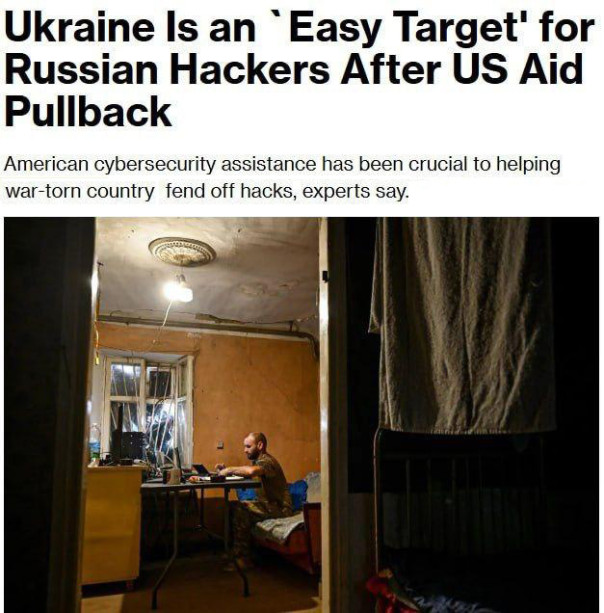 Bloomberg: Соединенные Штаты сократили объем помощи Украине в сфере кибербезопасности, а часть обещанного оборудования так и не была доставлена