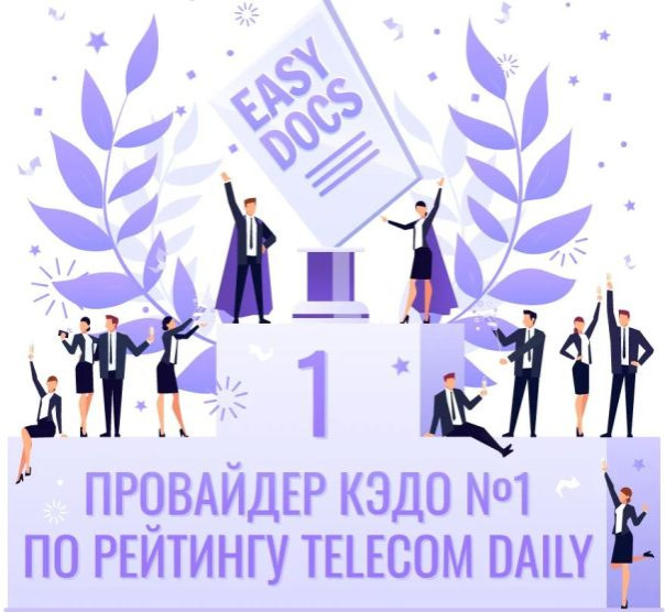 EasyDocs: сервис для кадровиков, трансформирующий работу с кандидатами