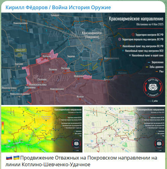 На фронте катастрофа: Долгожданное падение Покровска. Позор Драпатого. Русские закрепились. Украинские офицеры сдают город