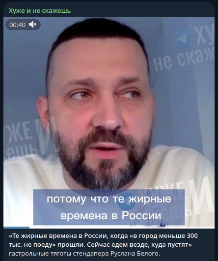 "Прям надо работать": Сбежавший из России комик Белый* жалуется на нелёгкую жизнь в Европе