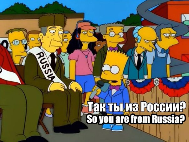 Митрополит Екатеринбургский Евгений призвал россиян равняться на «Симпсонов»