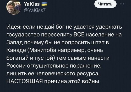 "Мыздобулы" в картинках. Смешных и не очень...01.06.2025