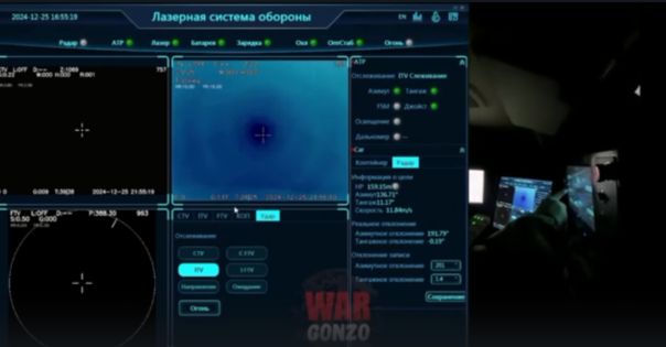 ВС РФ сжигают лазером дроны ВСУ