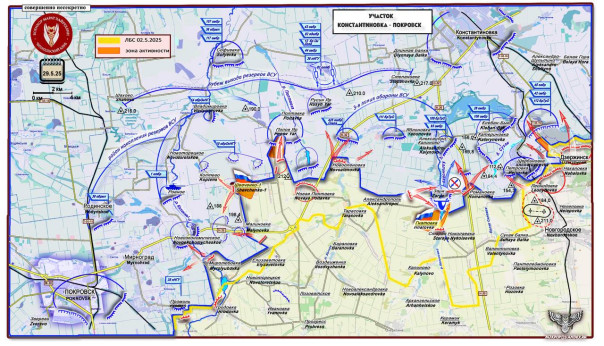 Армия России формирует плацдарм для развития своего наступления. Короткая сводка с фронта 29 мая 2025 года