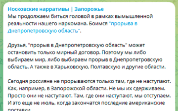 Сбежавший из концлагеря "Украина" заукраинский журналюга скулит от осознания бесперспективности борьбы с Россией