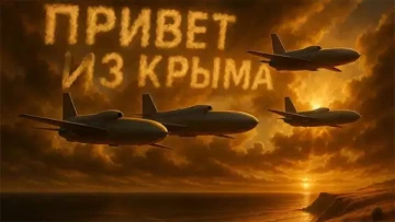 Что же это за зверь - "Дань-М"?