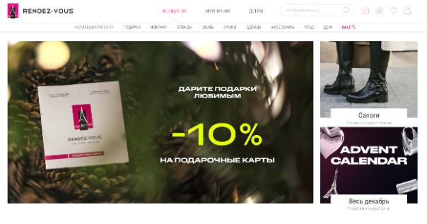 Как сэкономить на покупке обуви и аксессуаров