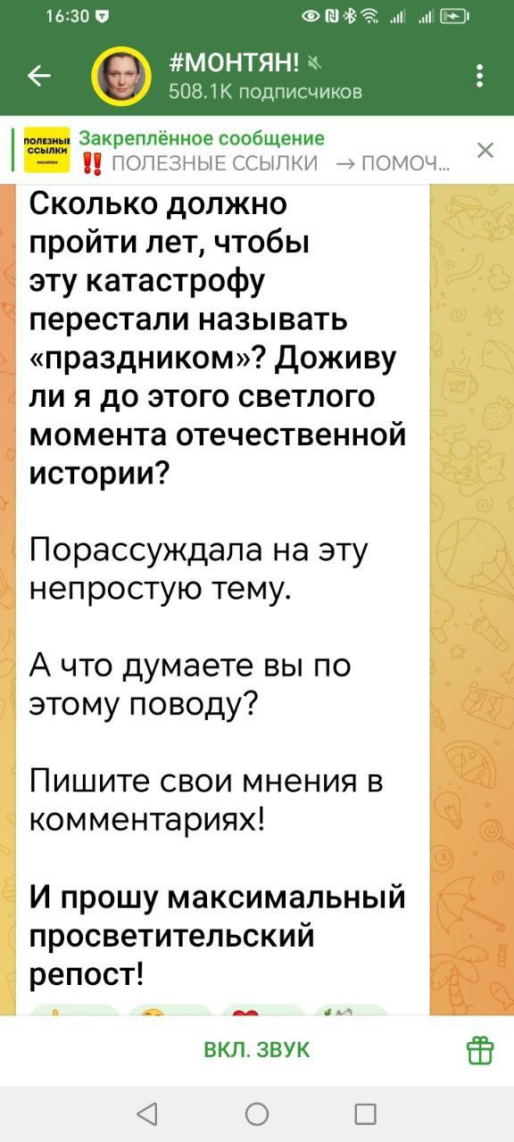 Как русских людей превращают в хохлов