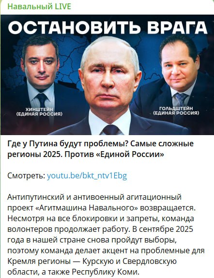 За депутата КПРФ Олега Михайлова, оскорбившего ветеранов СВО, вступились иноагенты из ФБК*