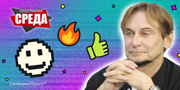 Андрей Макаров: Поколение Z — бесчувственные романтики из интернета