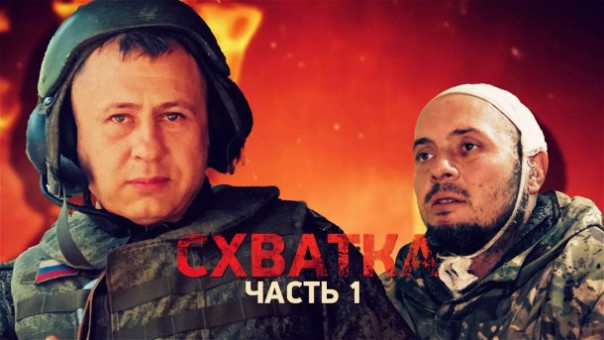 Одолел в рукопашной схватке: российский боец во время боёв за Весёлое взял в плен вэсэушника