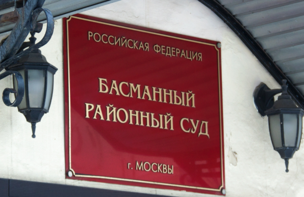 ТАСС: суд Москвы арестовал еще одного организатора хищений у бойцов СВО