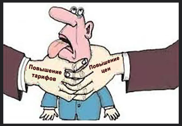 С 1 июля повышение тарифов на ЖКУ - на 11,9% и на 12,6% –на электроэнергию