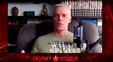 Андрей Ваджра. Нам надо Зеленского беречь