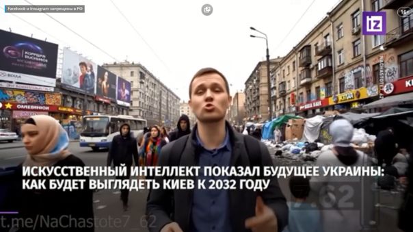 Искусственный интеллект показал будущее Украины: как будет выглядеть Киев к 2032 году