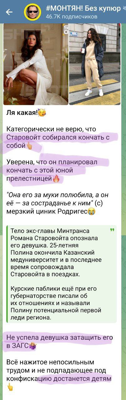 Как русских людей превращают в хохлов. Часть III