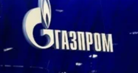 Нидерландский суд снял арест с активов «Газпрома»