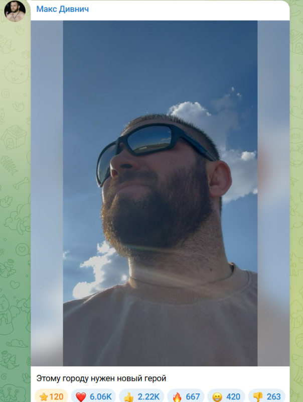 Этому городу нужен новый герой: Дивнич, мы ждем тебя на фронте