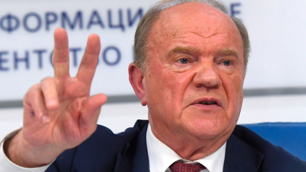 КПРФ переизбрала Зюганова председателем ЦК, в состав которого вошел его внук