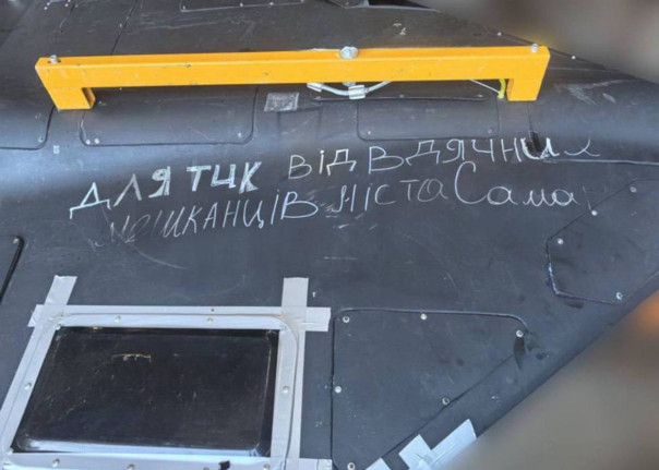 По просьбам украинцев «Герани» атаковали ТЦК Новомосковска Днепропетровской области