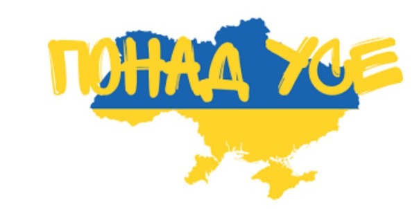 Александр Роджерс: Понад усе