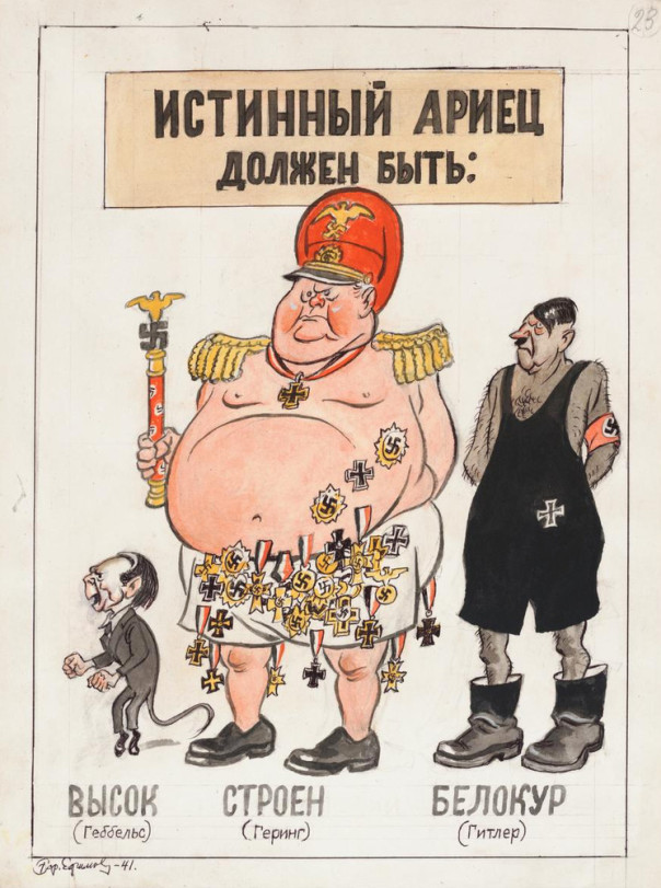 Нацизм - идеология обиженок и неудачников. Александр Роджерс