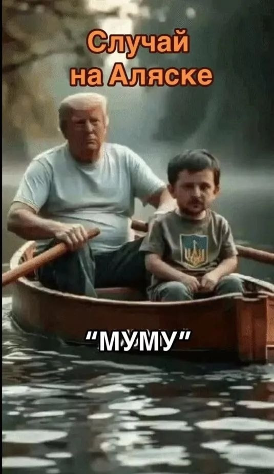 "Мыздобулы" в картинках. Смешных и не очень...17.08.2025