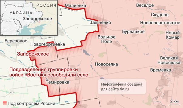 Российские военные освободили Запорожское в Днепропетровской области