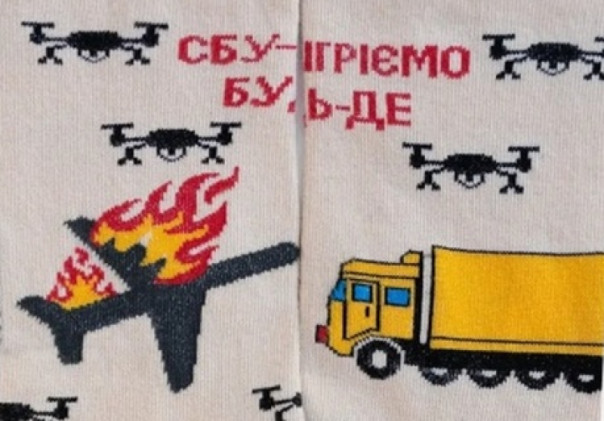 На Украине «подвиги» СБУ увековечили в носках