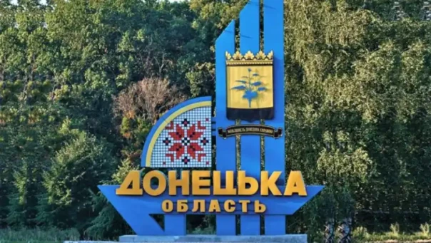 Руководство Донецкой ОВА бежало из Краматорска в Днепропетровск