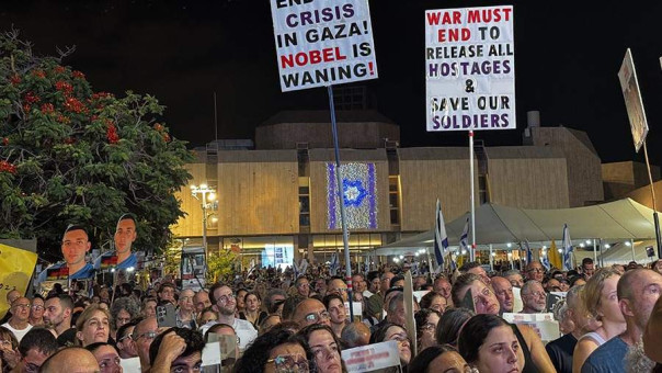 Массовые протесты против плана Нетаньяху по Газе начались в Тель-Авиве