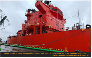 "Сдали" турки, рванёт в Стамбуле? Облава на "теневой флот" России расставит все точки