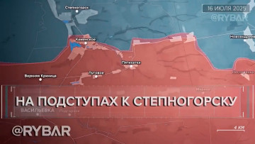 Бои в окрестностях Степногорска