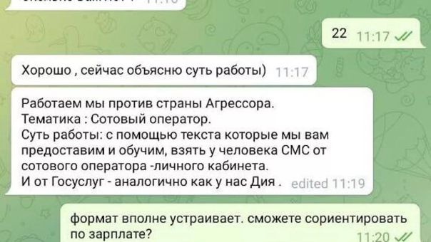 Думают, что туда не "прилетит": в Харькове телефонные мошенники прячутся в супермаркете