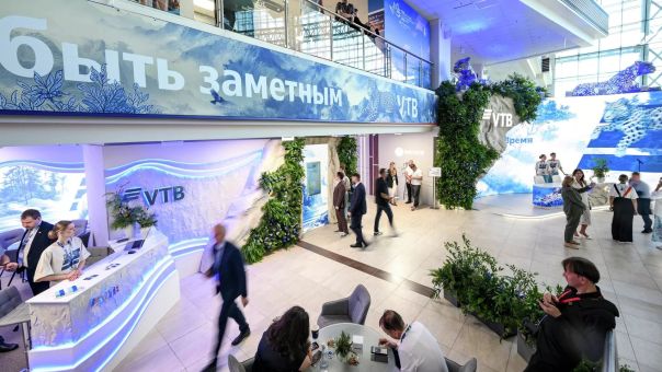 Во Владивостоке открылся Восточный экономический форум — 2025