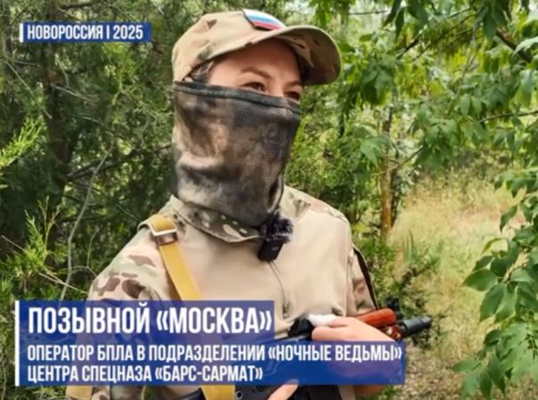 Почему женщины идут на фронт и привлекают за собой мужей – оператор БПЛА «Москва»