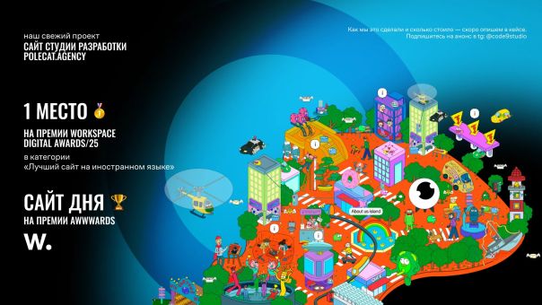 Секрет успеха разработки мобильных приложений