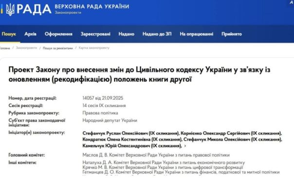 На Украине запретят говорить о коррупционерах и ворах до тех пор, пока их не осудят